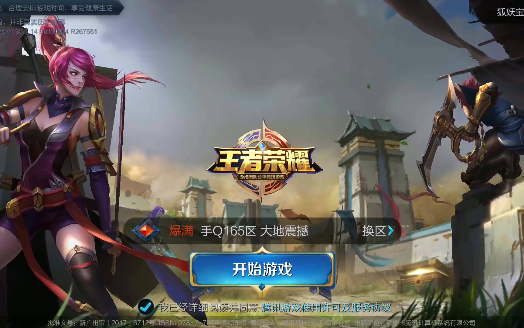 灵活的跑位 灵活的跑位