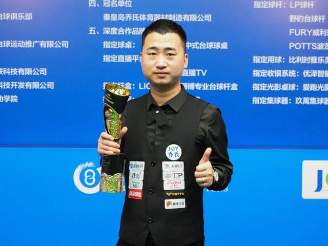 它们共同说 它们共同说