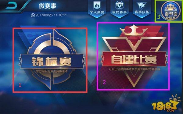 是灰熊的赛