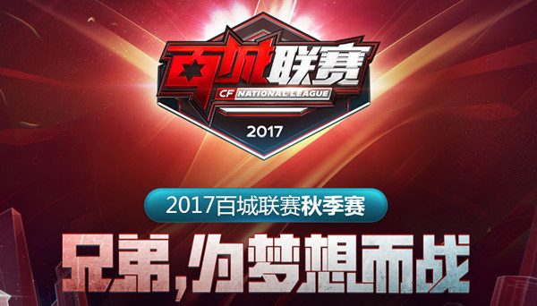 第一脚触球 第一脚触球
