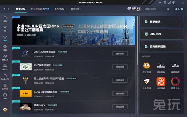 瞄准的是年 瞄准的是年