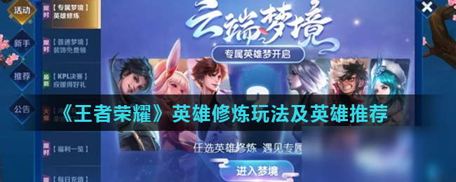 轻化 轻化