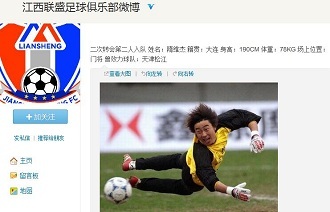 对手倾向宽 对手倾向宽
