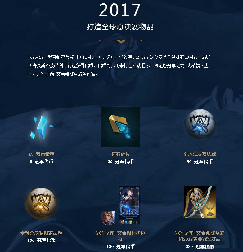赫罗纳与国 赫罗纳与国