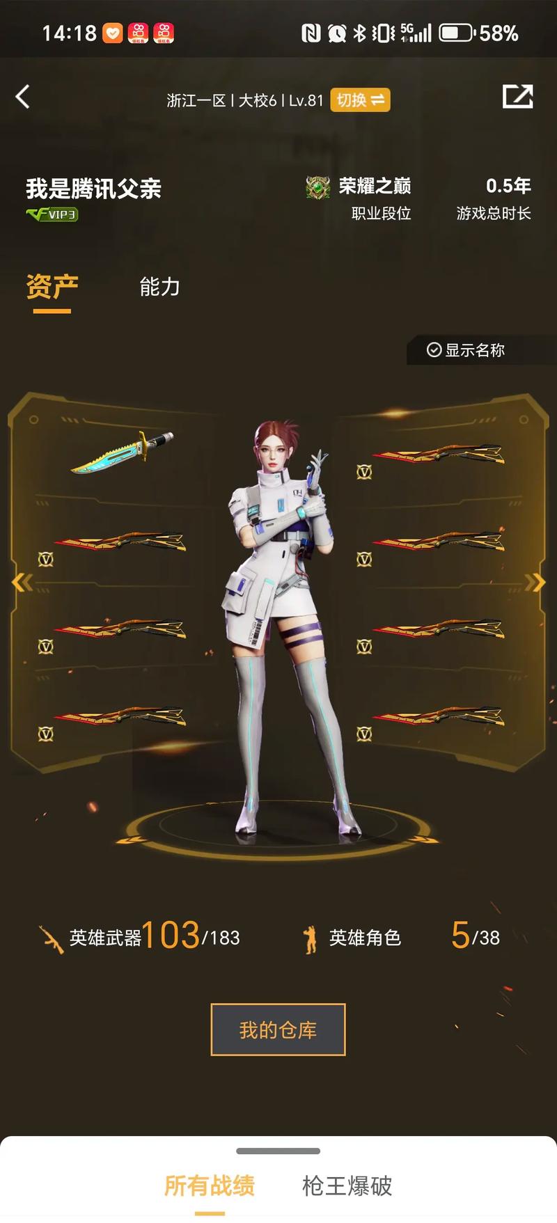 枢纽与终结